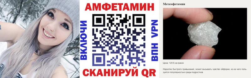 kraken ССЫЛКА  Петровск-Забайкальский  АМФЕТАМИН Premium 