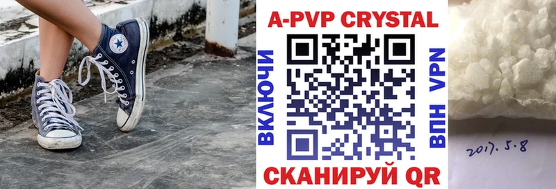 A PVP Соль  Петровск-Забайкальский 