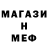 ГАШ убойный Tofa Adgimyradov
