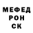 Первитин мет REIDER Blitz