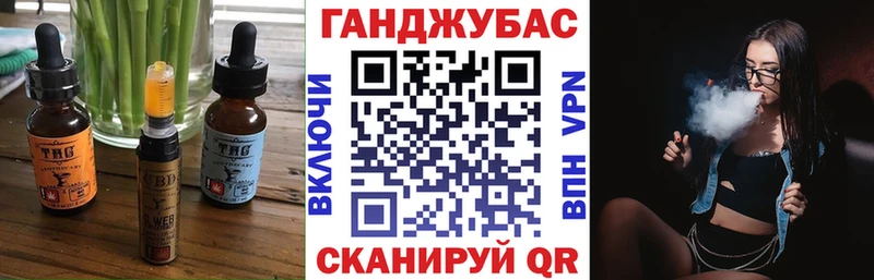 Canna-Cookies марихуана  купить наркотик  Петровск-Забайкальский 