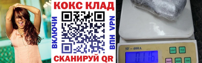 Cocaine Fish Scale  даркнет телеграм  Петровск-Забайкальский 