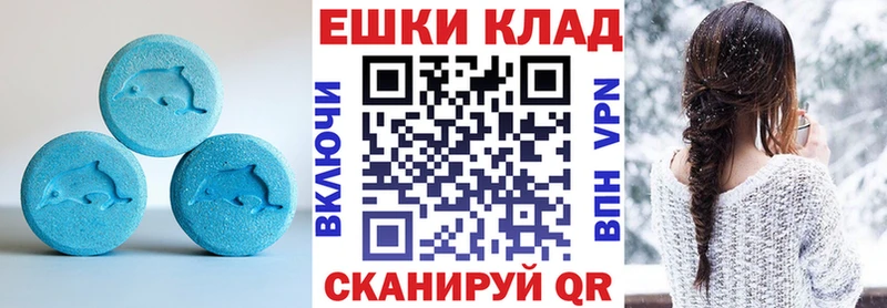 наркотики  Петровск-Забайкальский  Ecstasy VHQ 