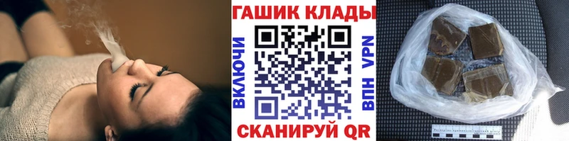 сайты даркнета состав Петровск-Забайкальский ГАШ VHQ mega ссылки
