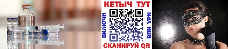 Кетамин VHQ  где найти   Петровск-Забайкальский 