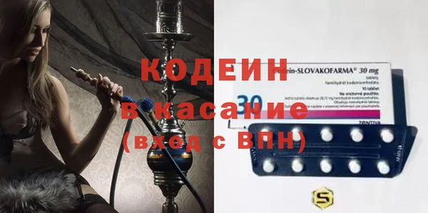 спайс Алексеевка