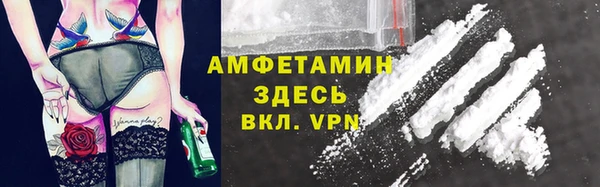 кокаин VHQ Алексин