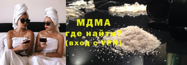 MDMA Алзамай
