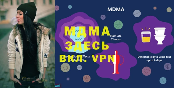 спайс Алексеевка
