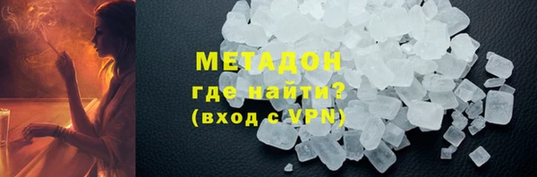 кокаин VHQ Алексин