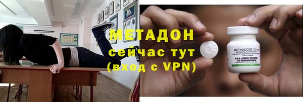 спайс Алексеевка