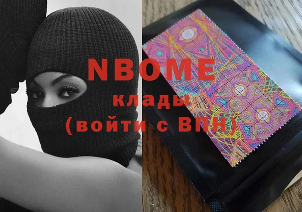 кокаин VHQ Алексин