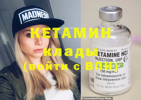 кокаин VHQ Алексин