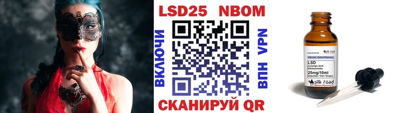 Наркотические марки 1,5мг Петровск-Забайкальский