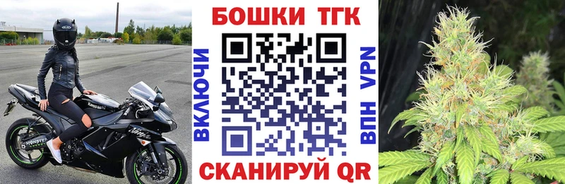 Бошки Шишки Bruce Banner  где можно купить   shop клад  Петровск-Забайкальский  blacksprut ссылки 